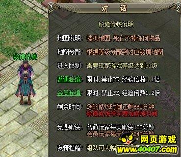 悬崖小屋逃生